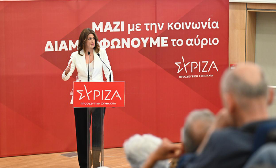Να κάνουμε τη «Στέγαση για Όλους», ευρωπαϊκή πραγματικότητα. Κρίσιμος ο ρόλος της ΕΕ στη στήριξη των δράσεων των εθνικών πολιτικών. Τηλεδιάσκεψη με βουλευτές του Ολλανδικού Κοινοβουλίου